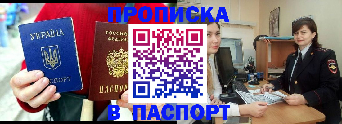 найти адрес прописки в Катайске