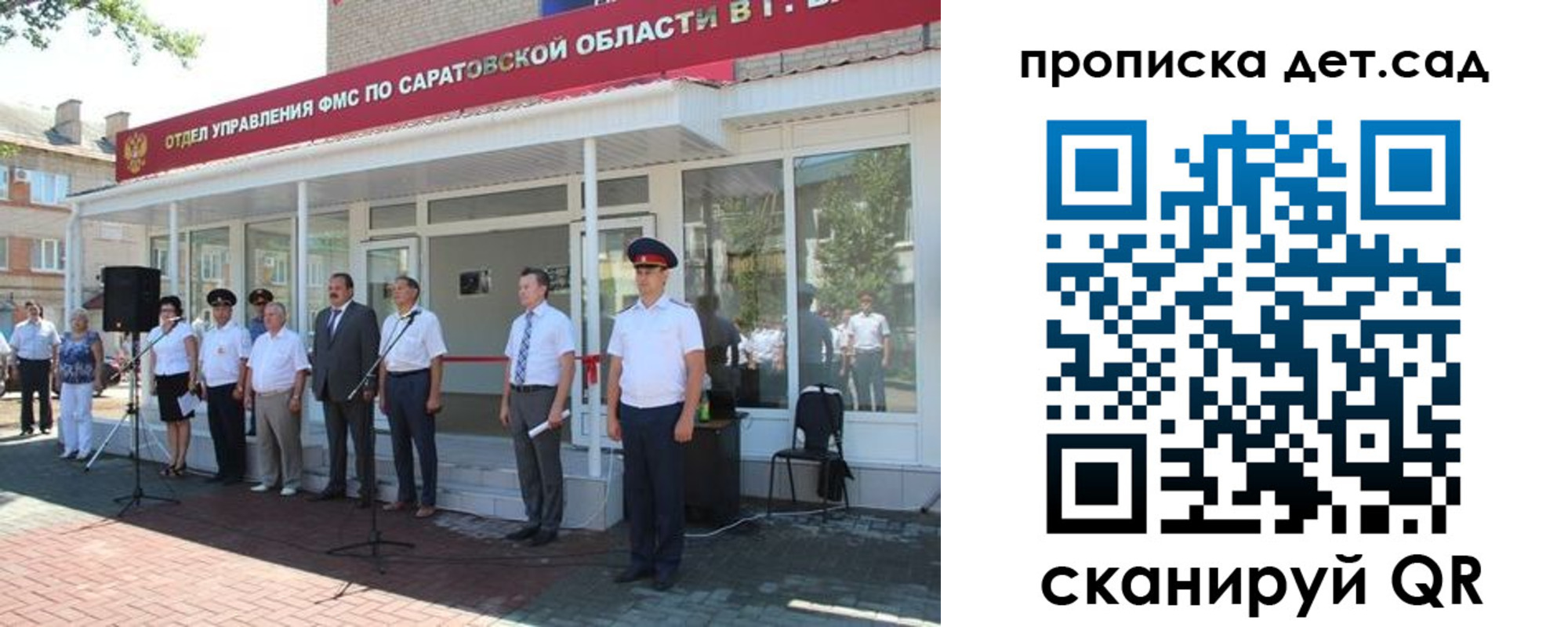 временная регистрация купить в Катайске