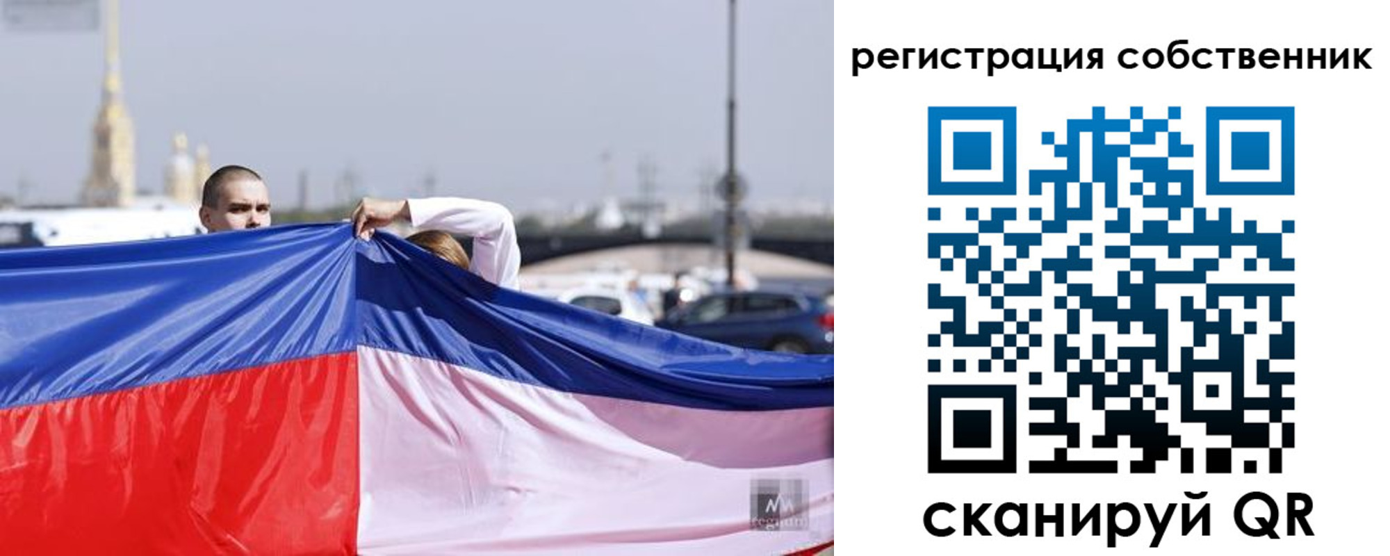 прописка для школы в Катайске