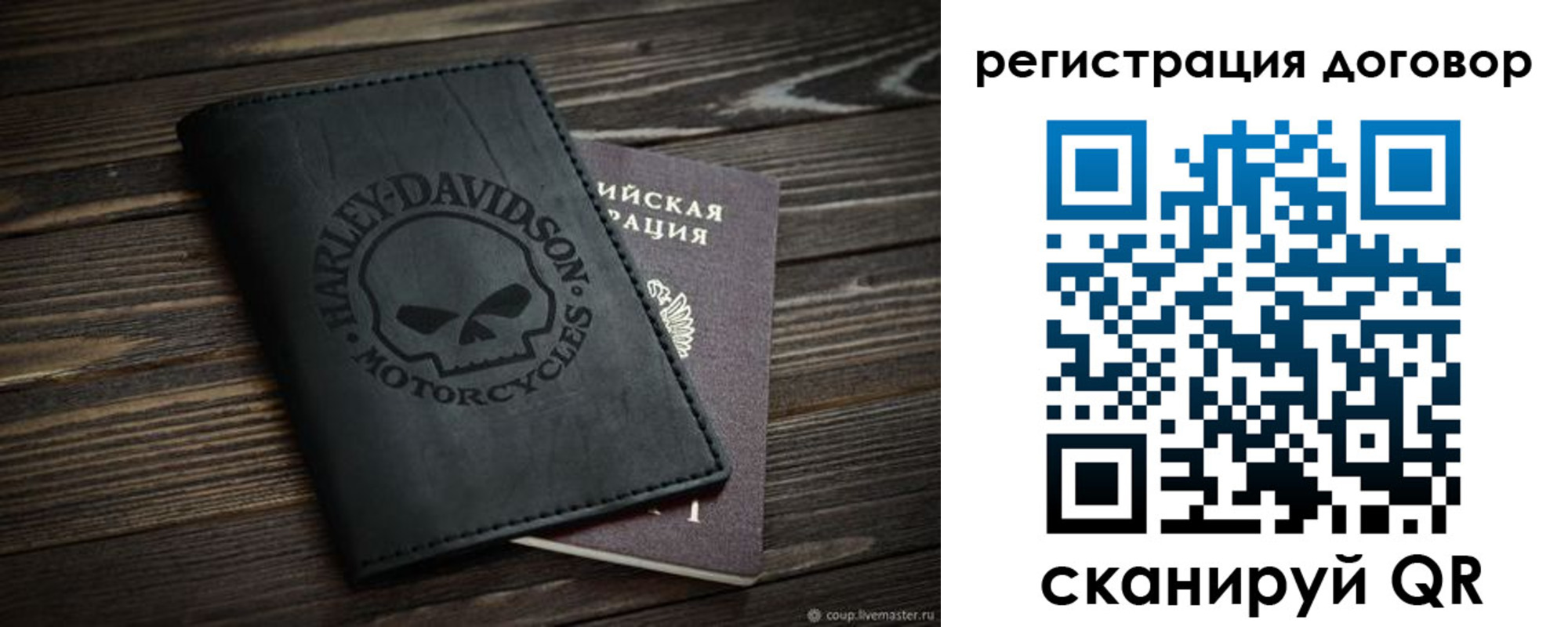 временная регистрация надежно в Катайске
