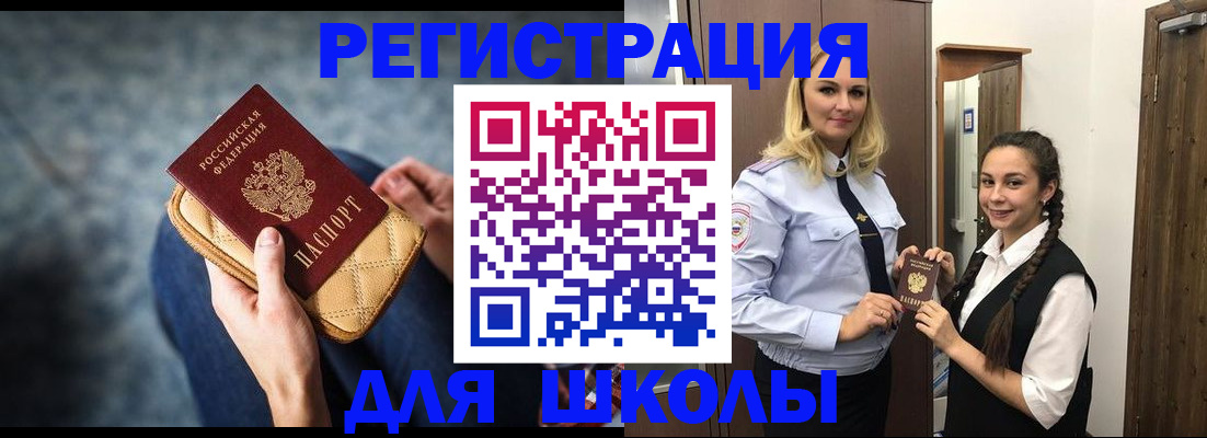 прописка от собственника в Катайске