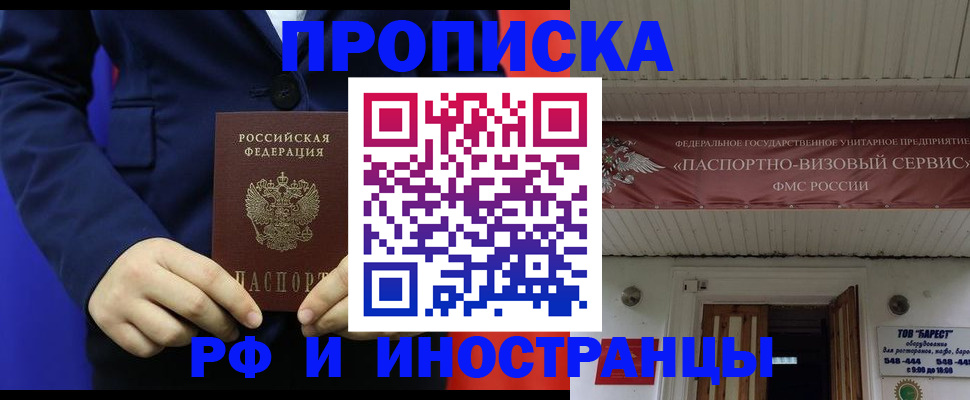 регистрация для дет. сада в Катайске