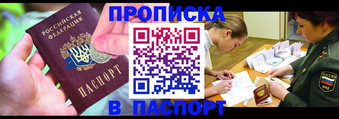 документы о проживании ребёнка в Катайске